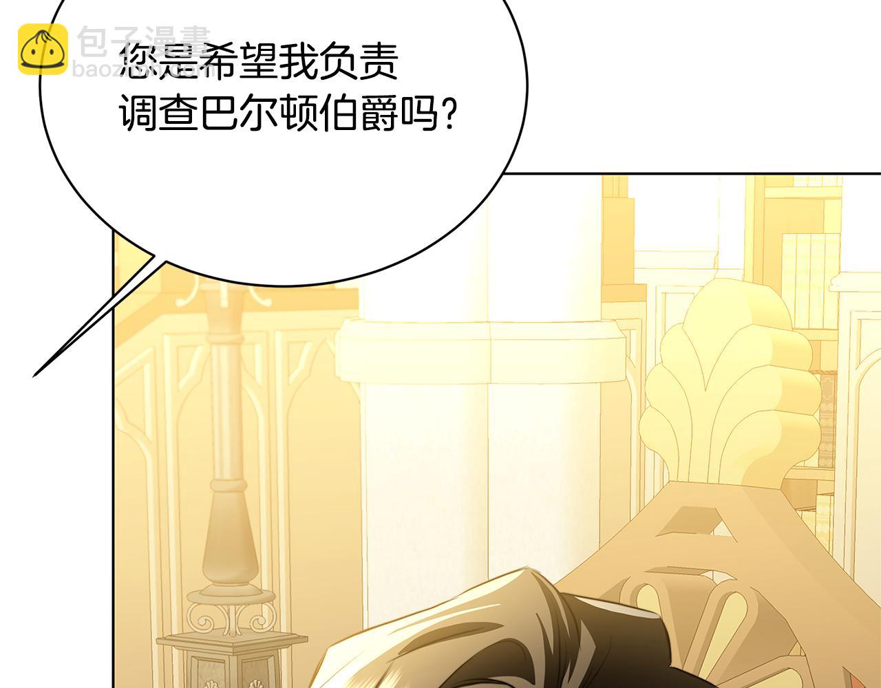 第56话 监视37