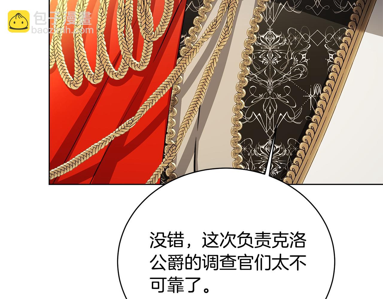 第56话 监视39