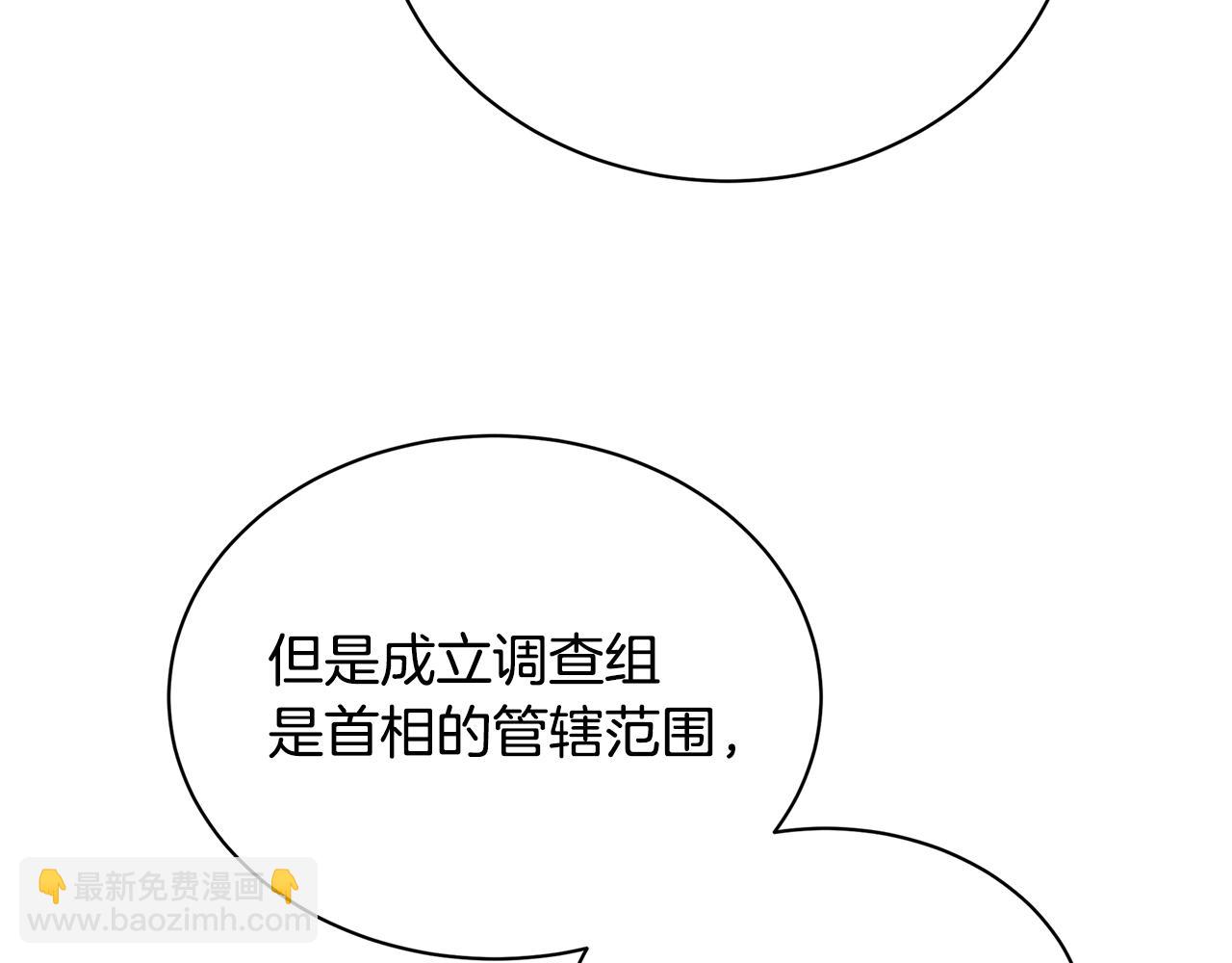 第56话 监视40