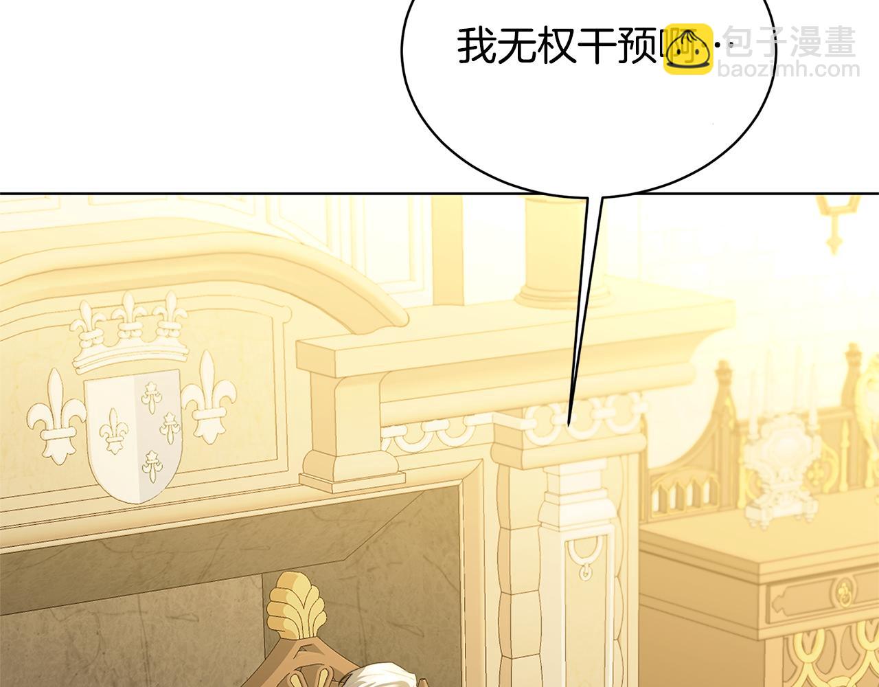 第56话 监视41