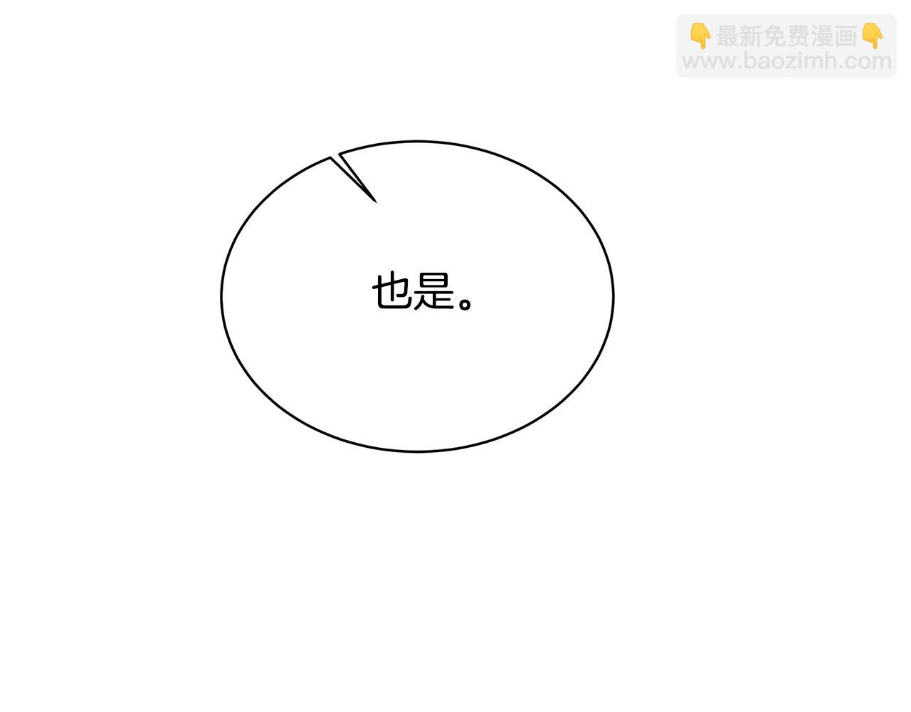 第56话 监视46