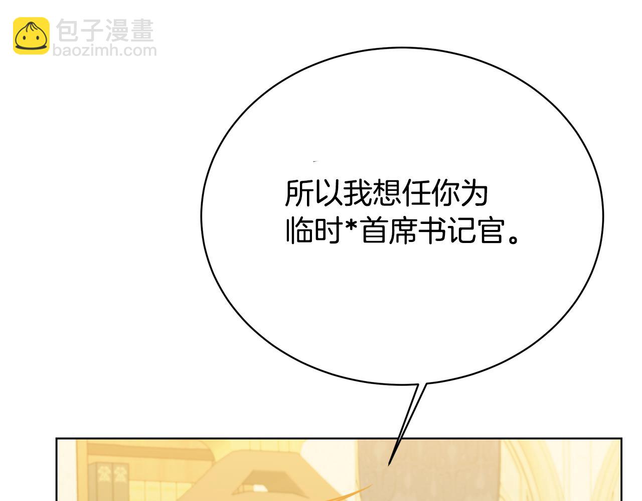 第56话 监视47