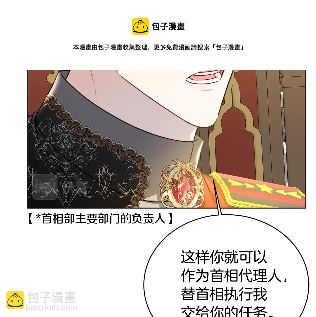 第56话 监视53