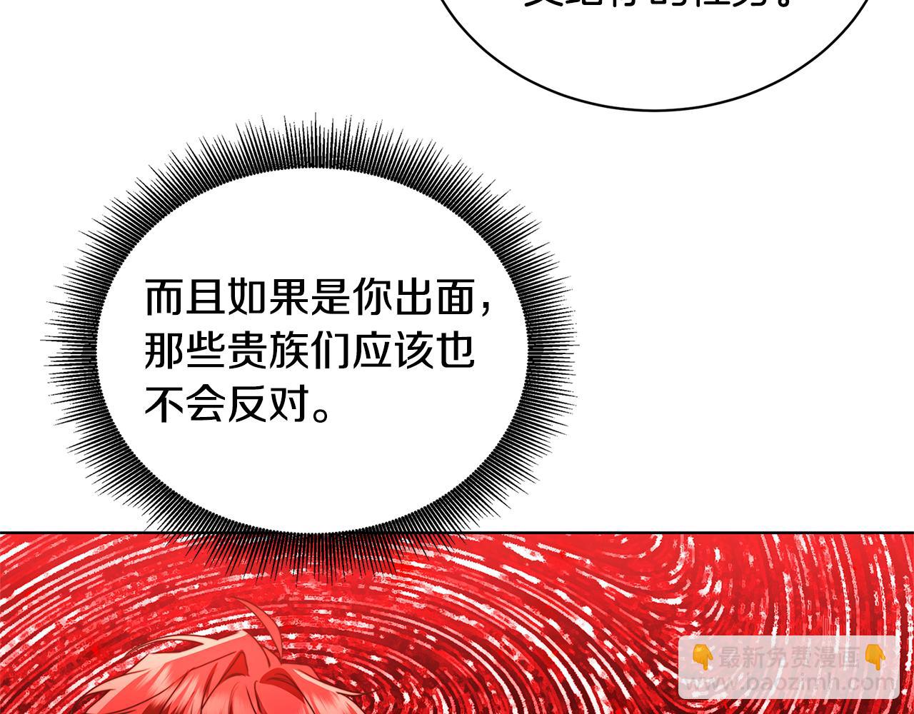 第56话 监视54