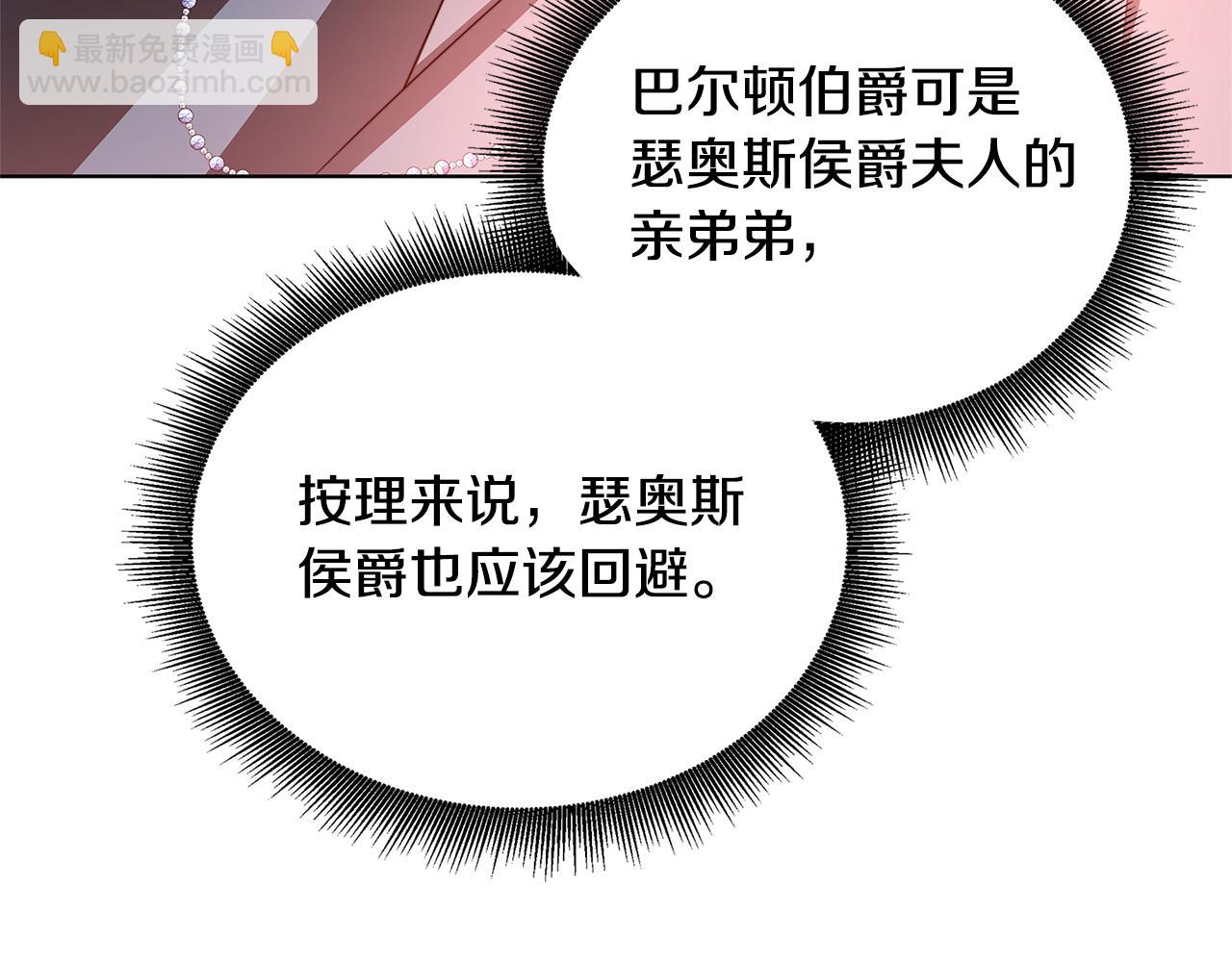 第56话 监视57