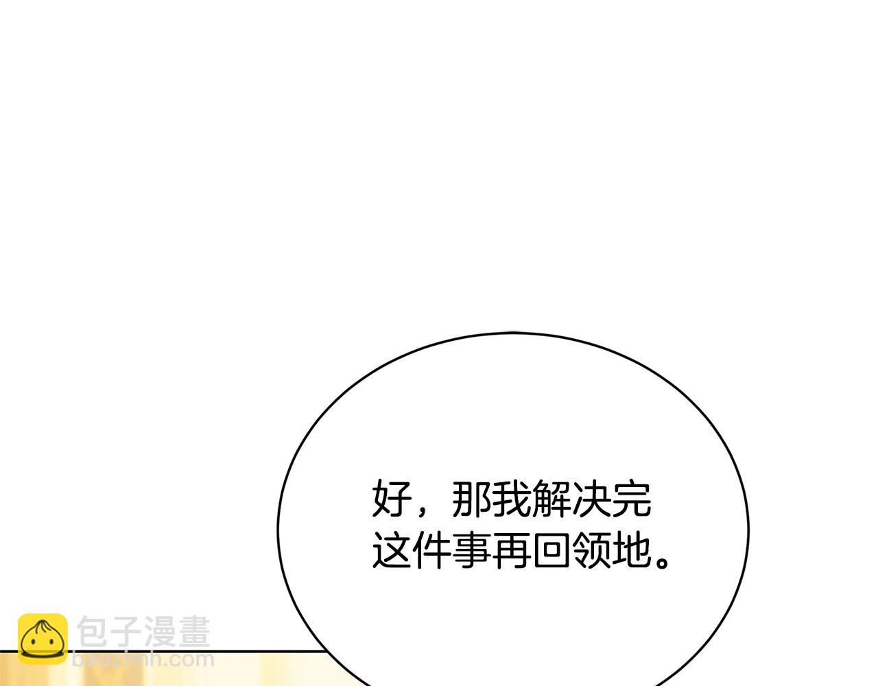 第56话 监视59