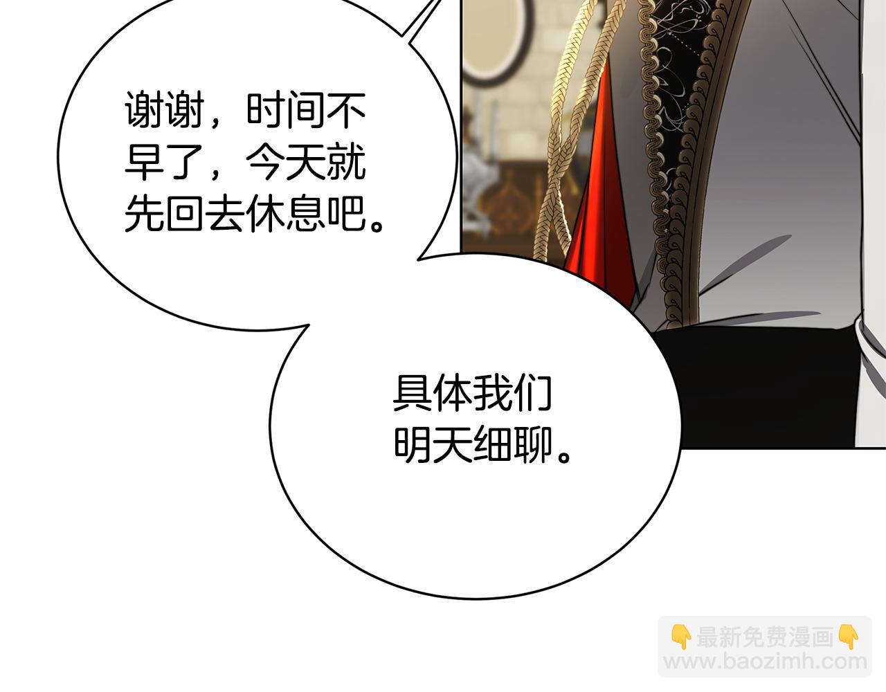 第56话 监视62