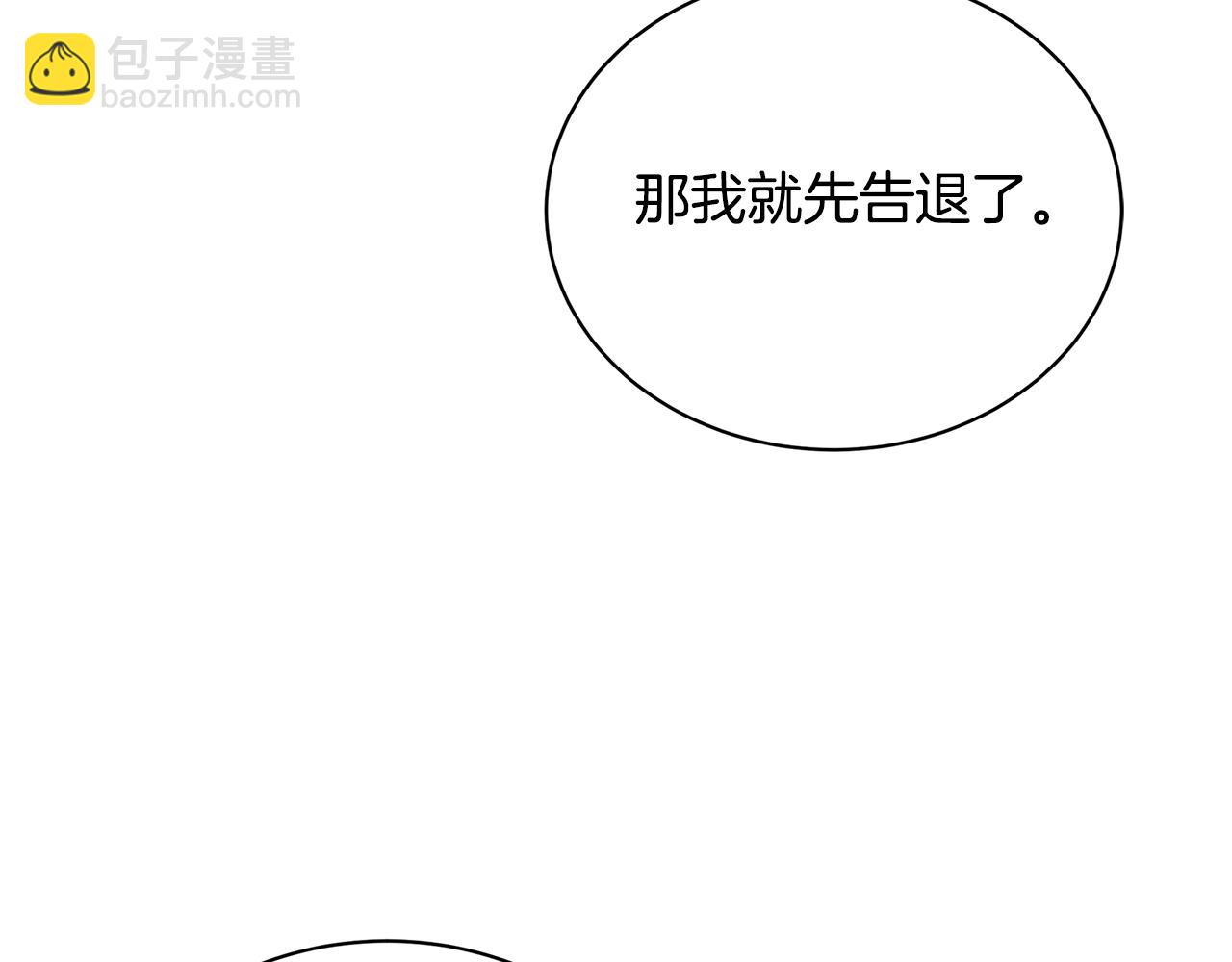 第56话 监视66