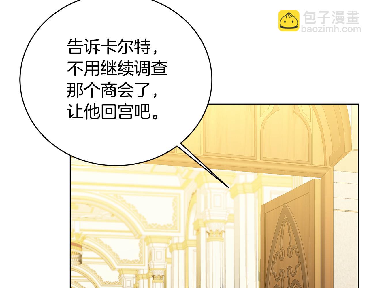 第56话 监视67