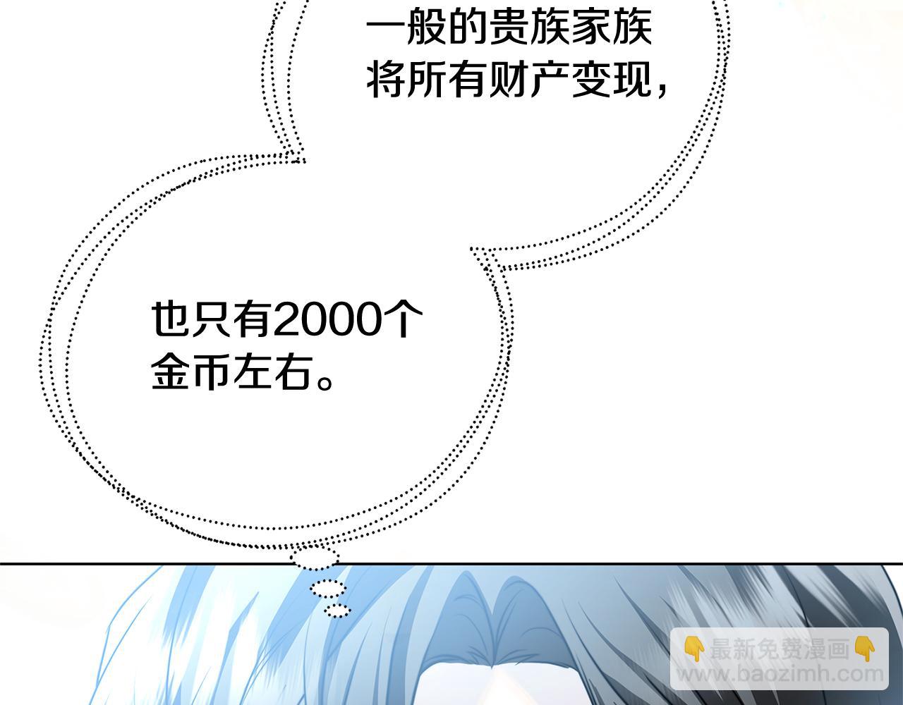 第56话 监视7