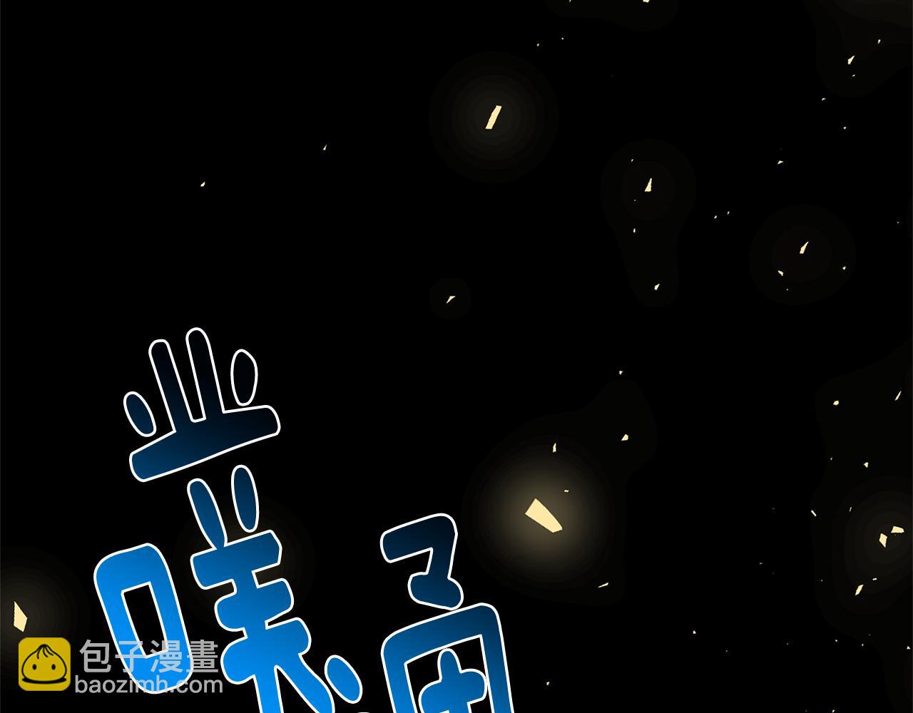 第56话 监视73