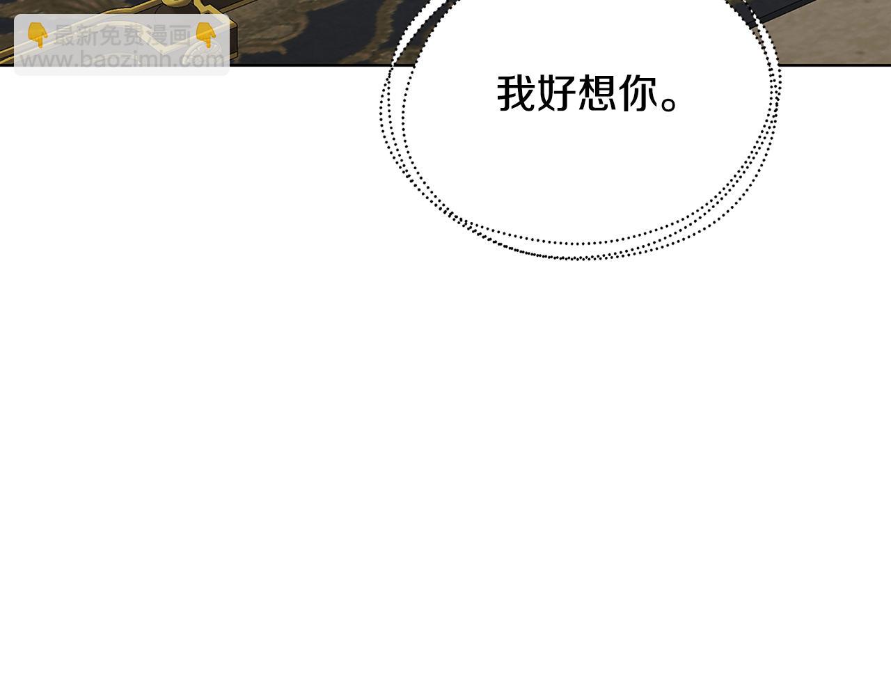 第56话 监视84
