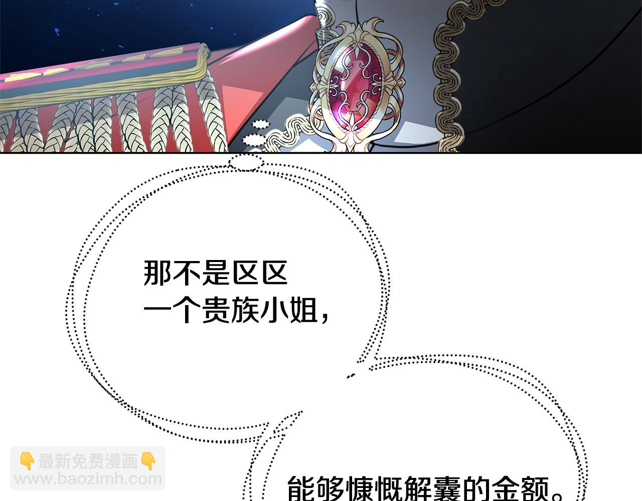 第56话 监视9