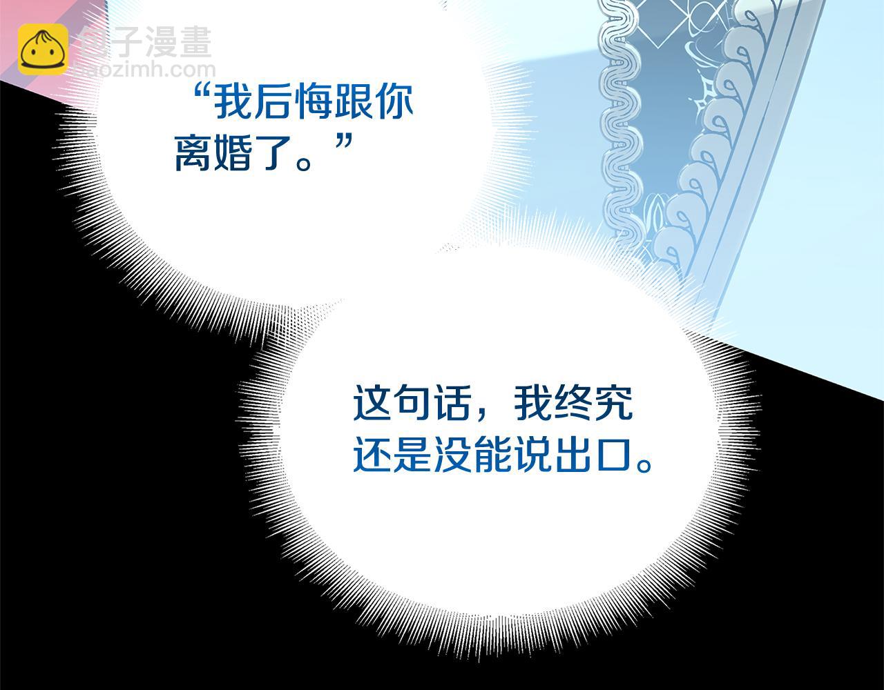 第56话 监视95