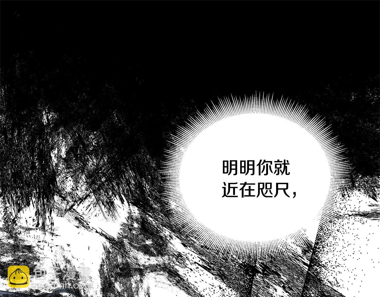 第56话 监视97
