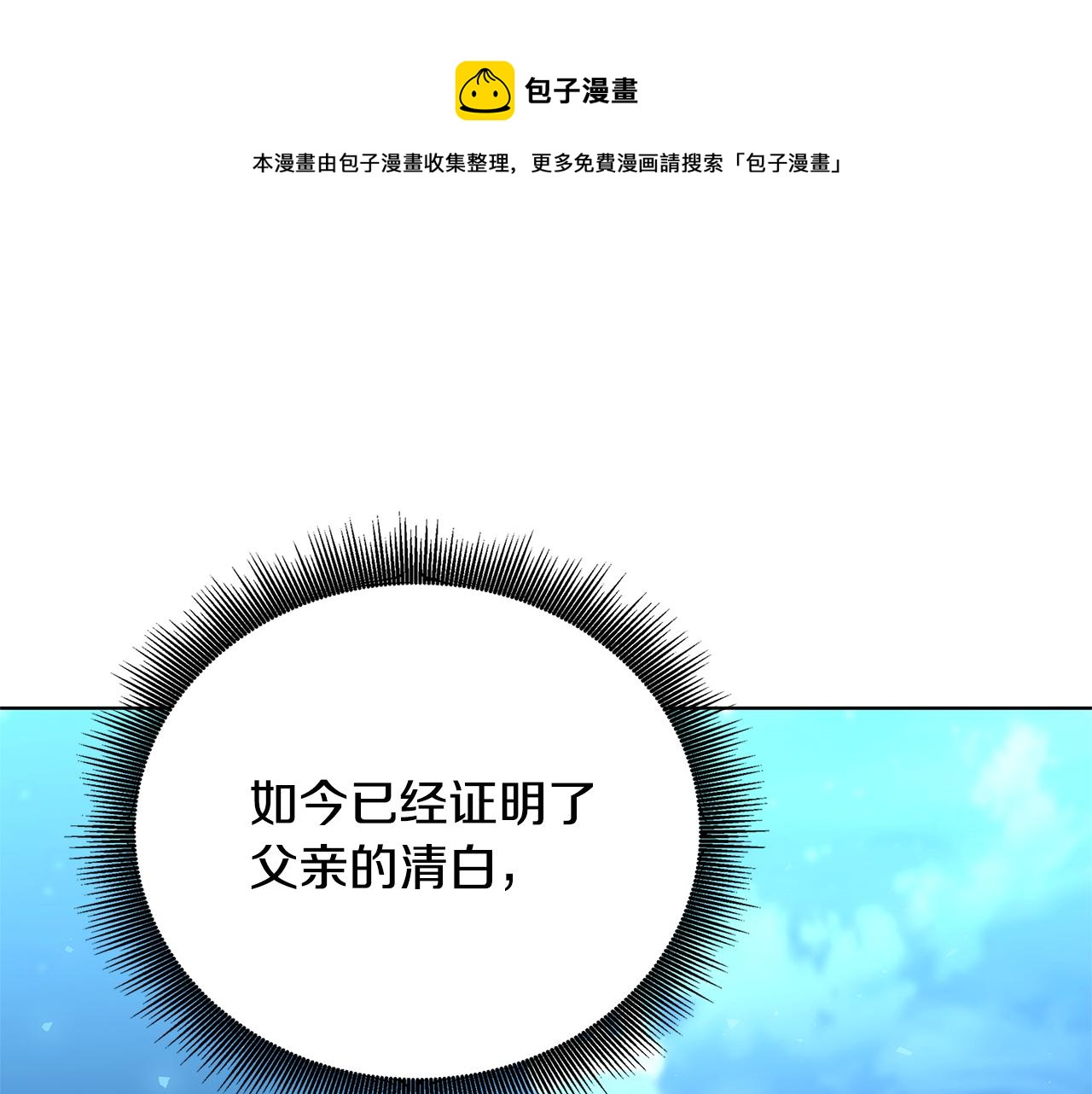 第57话 重入皇宫0