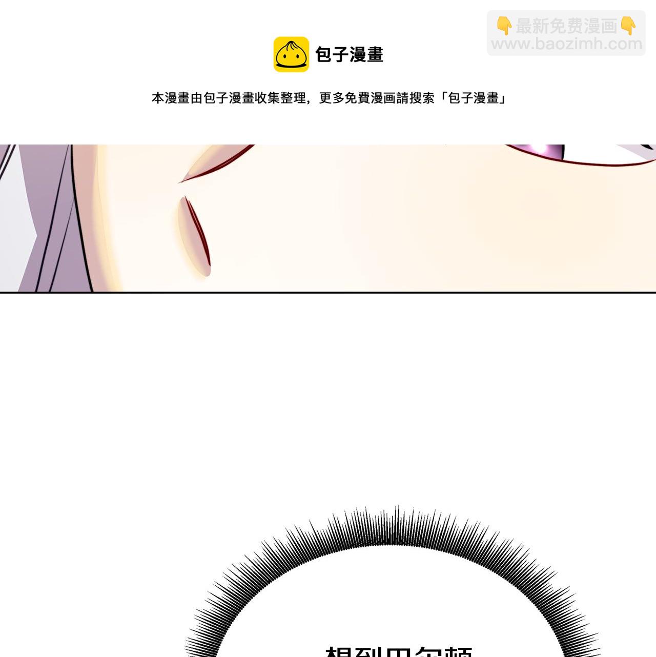 第57话 重入皇宫102