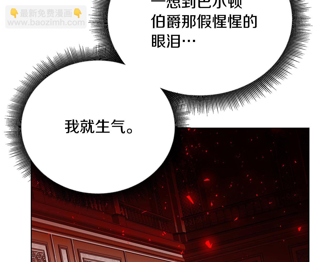 第57话 重入皇宫103