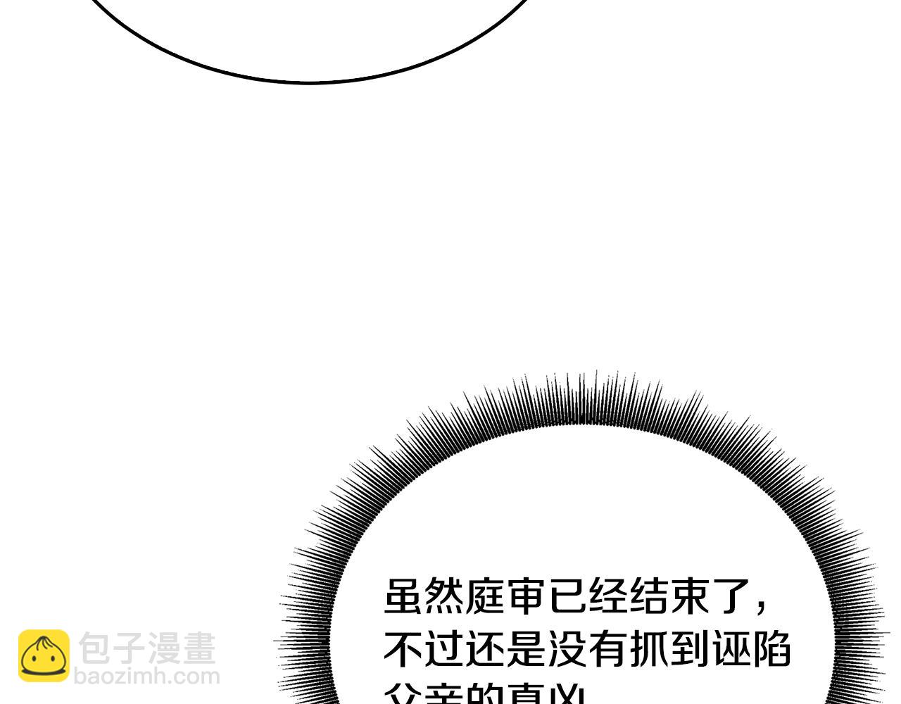 第57话 重入皇宫104