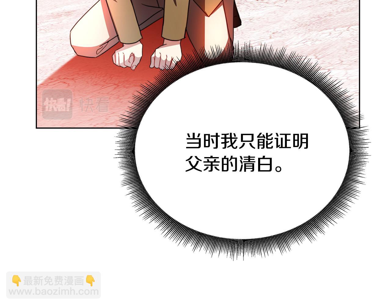 第57话 重入皇宫109