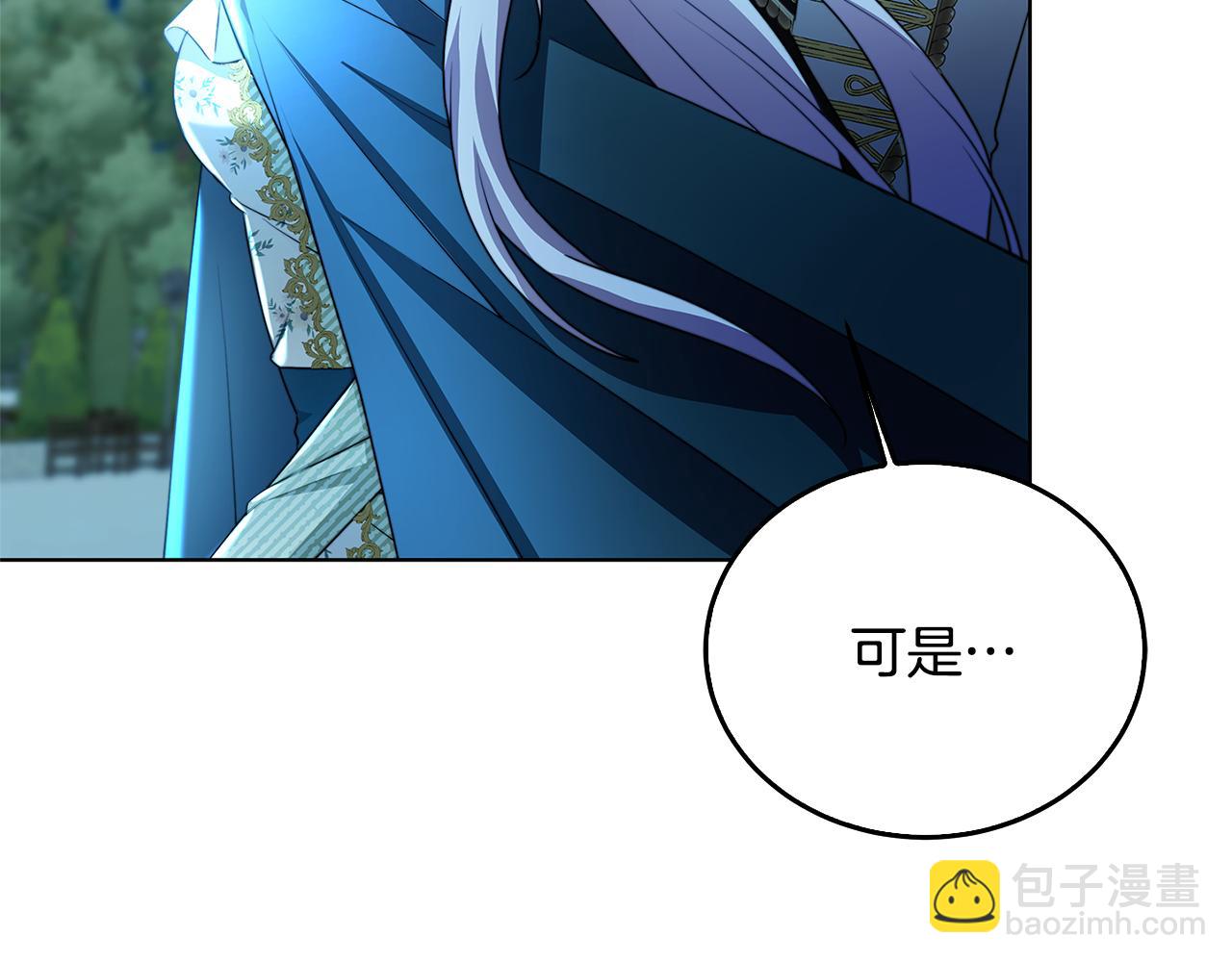 第57话 重入皇宫11
