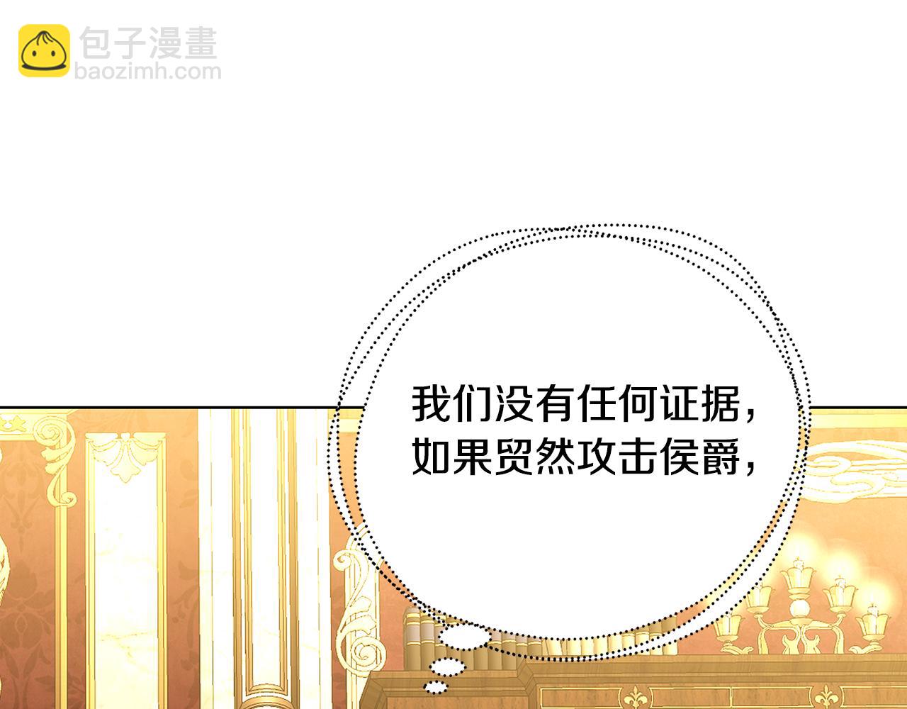 第57话 重入皇宫111