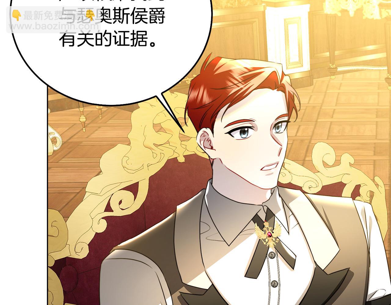 第57话 重入皇宫116