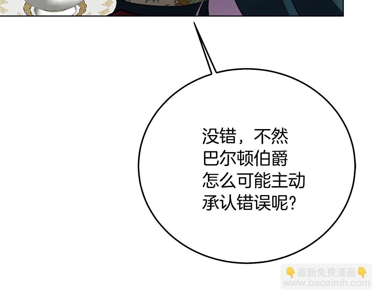 第57话 重入皇宫120