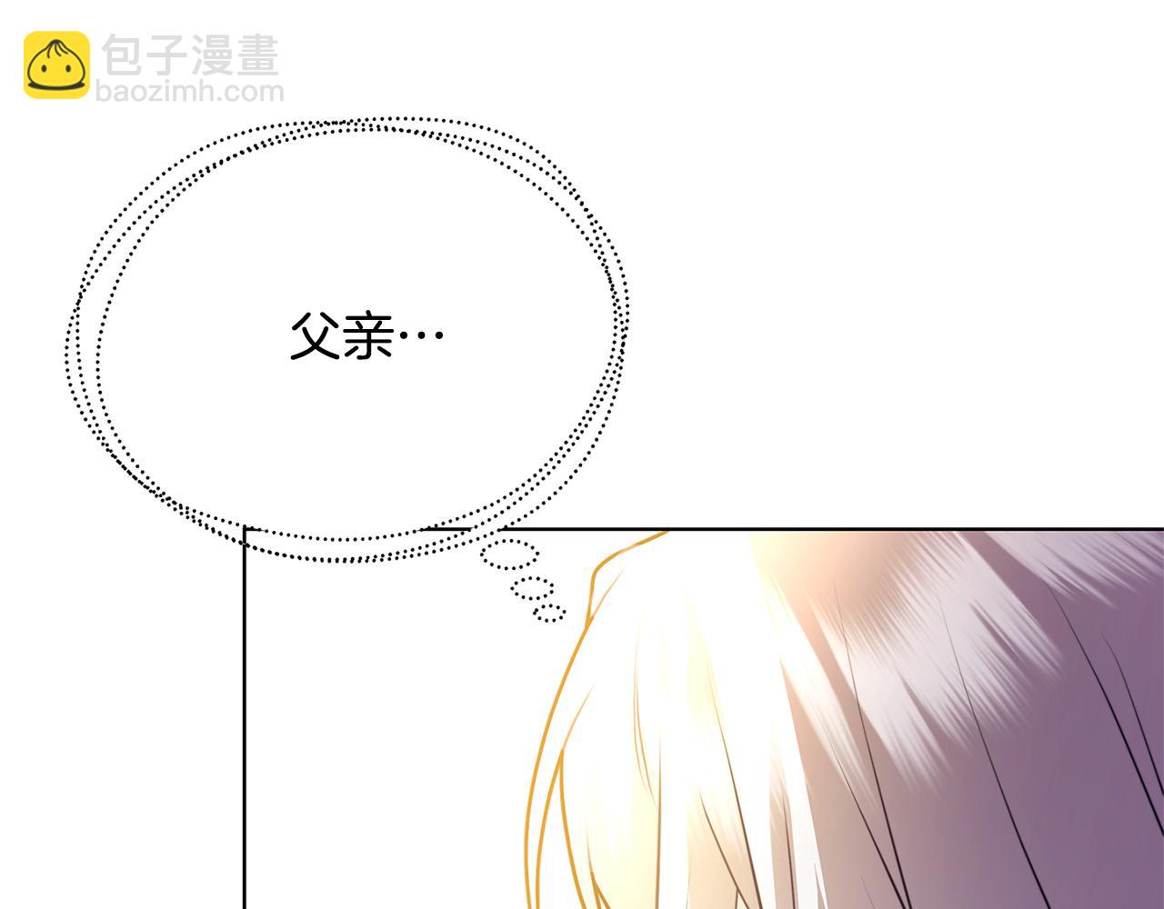 第57话 重入皇宫125
