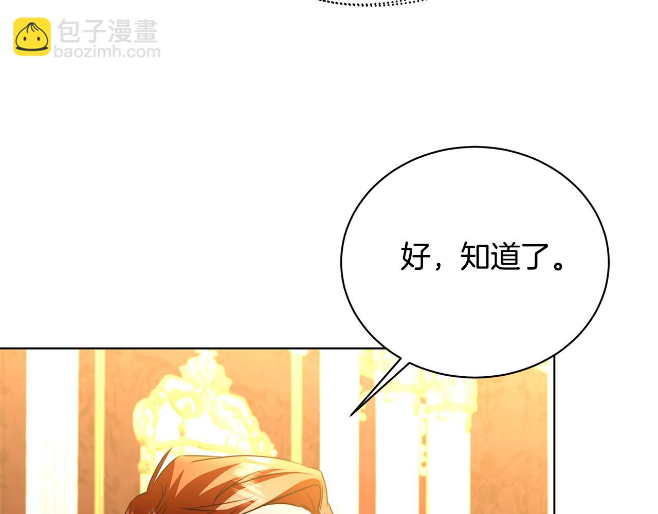 第57话 重入皇宫128