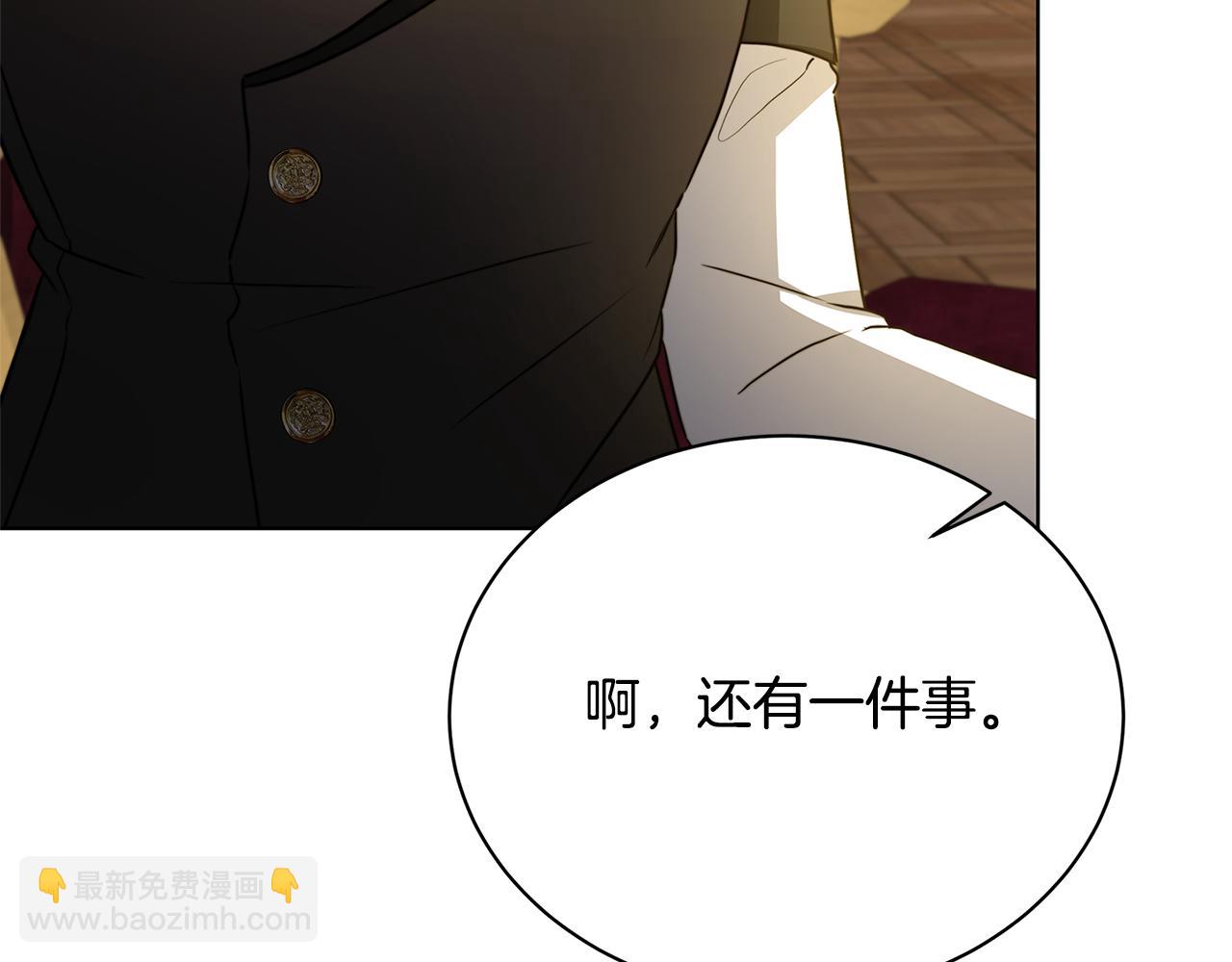 第57话 重入皇宫130