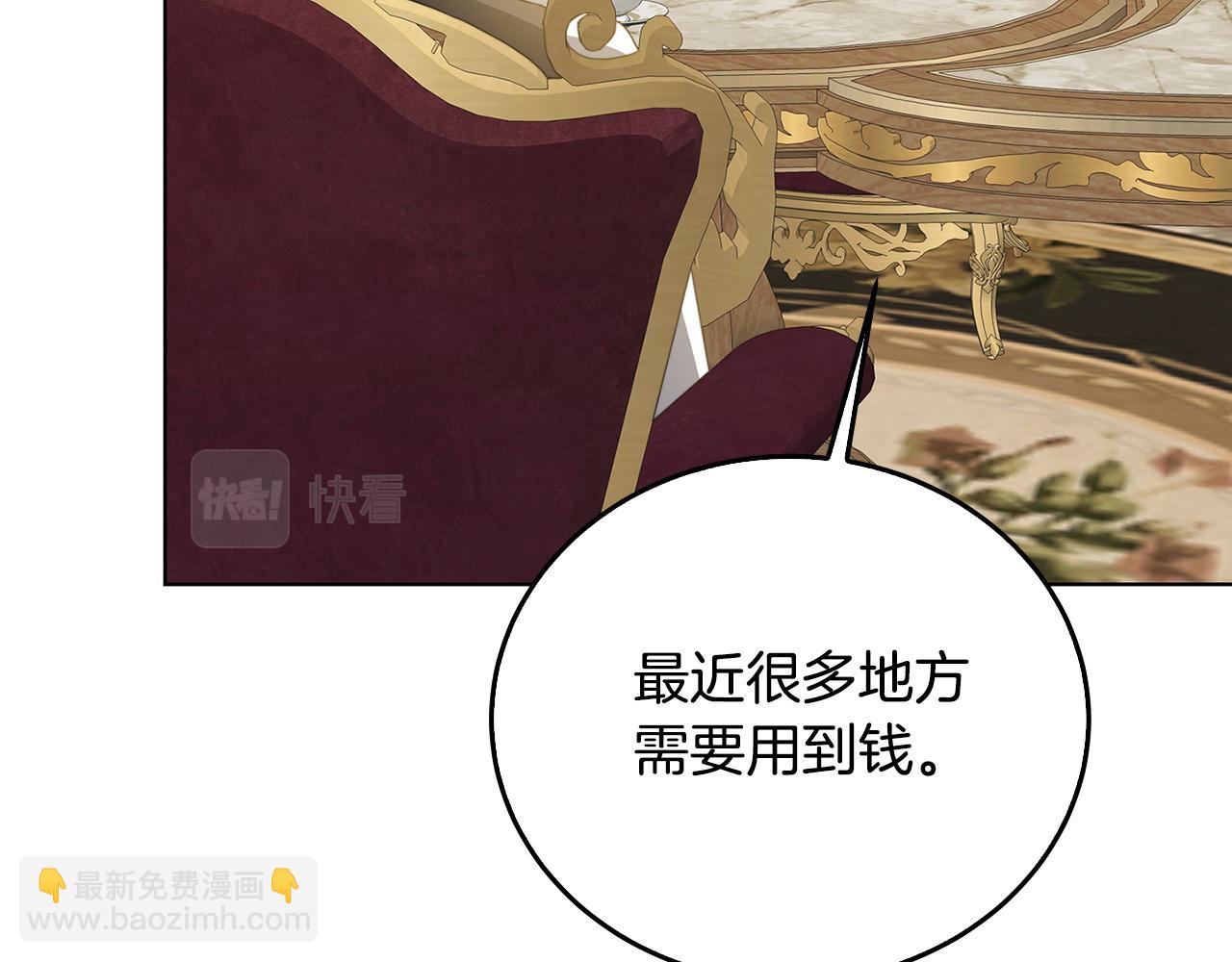 第57话 重入皇宫134