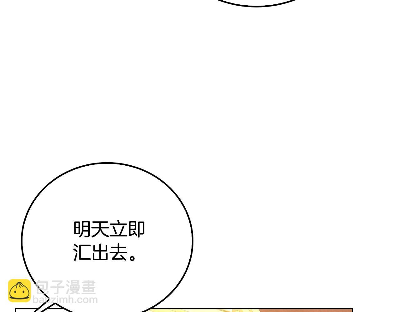 第57话 重入皇宫135