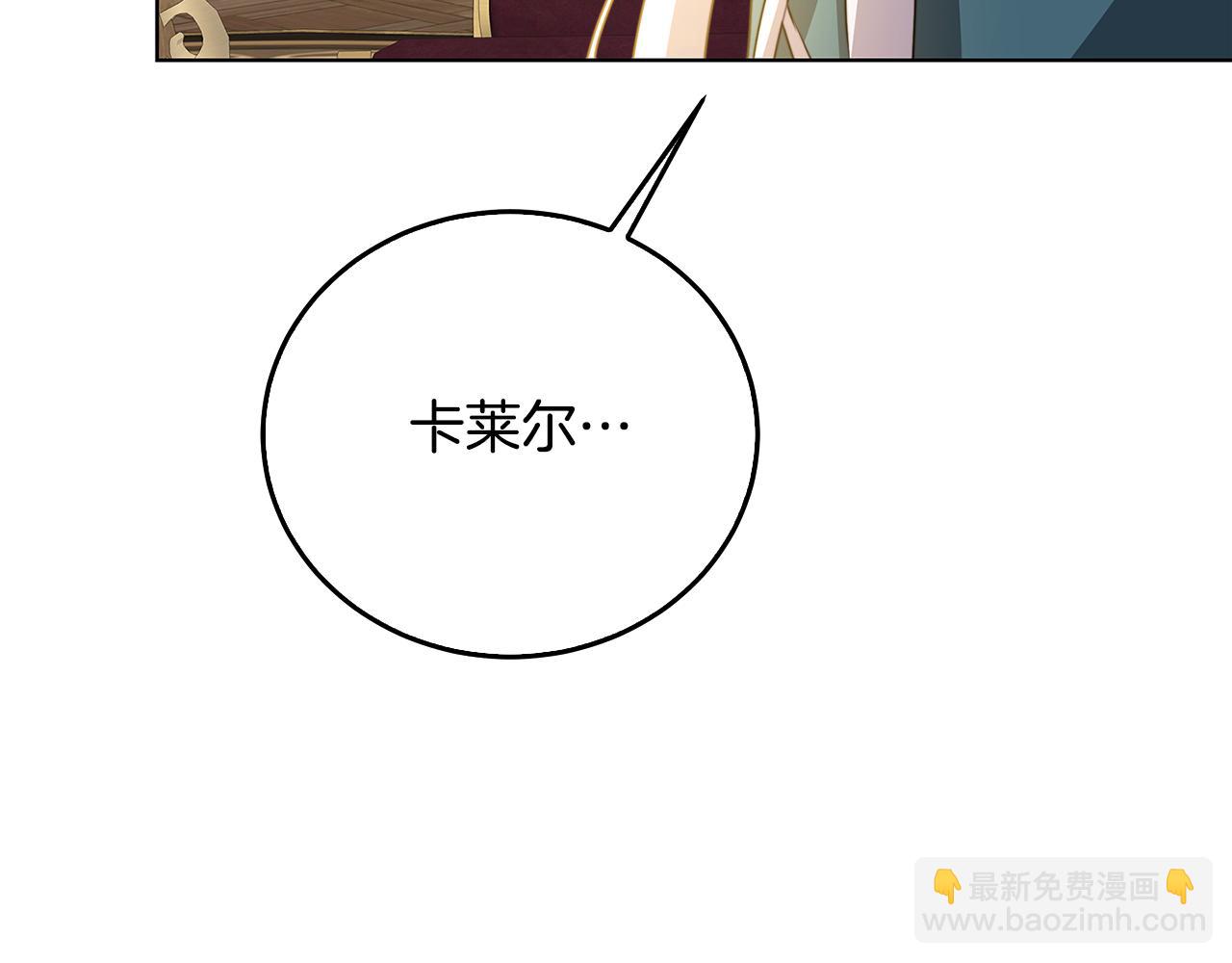 第57话 重入皇宫139