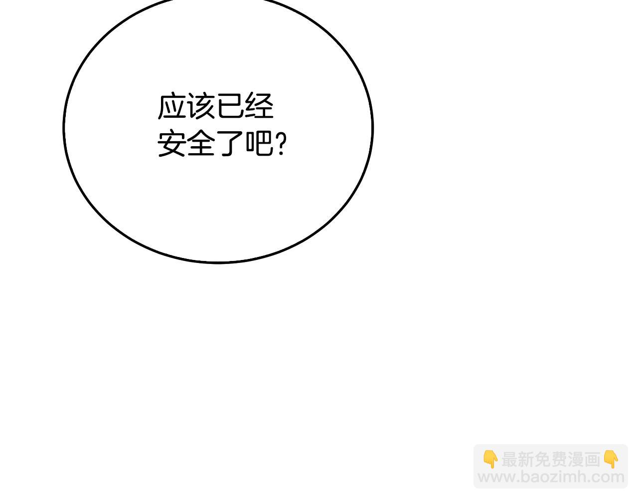第57话 重入皇宫142
