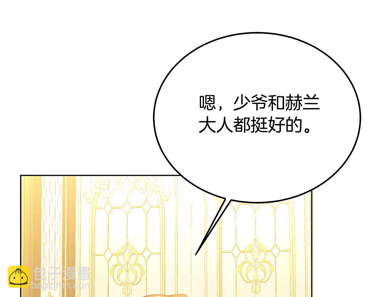 第57话 重入皇宫143