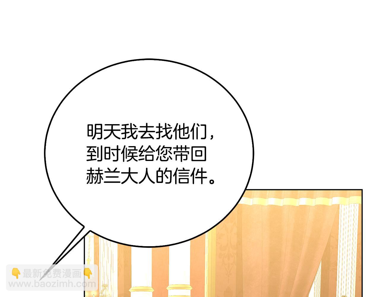 第57话 重入皇宫146