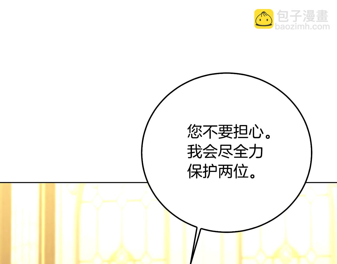 第57话 重入皇宫149