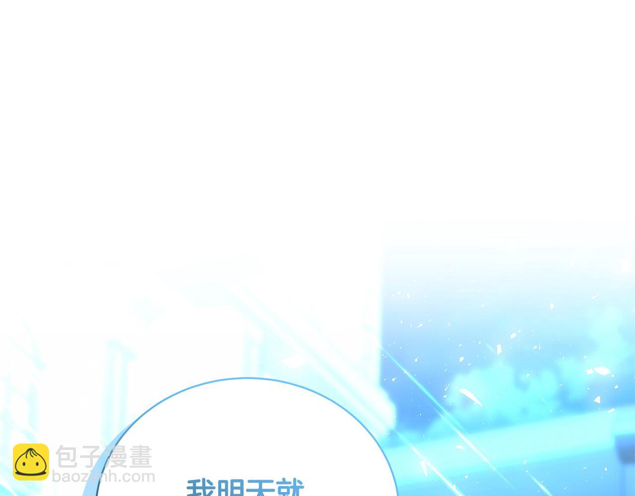 第57话 重入皇宫15