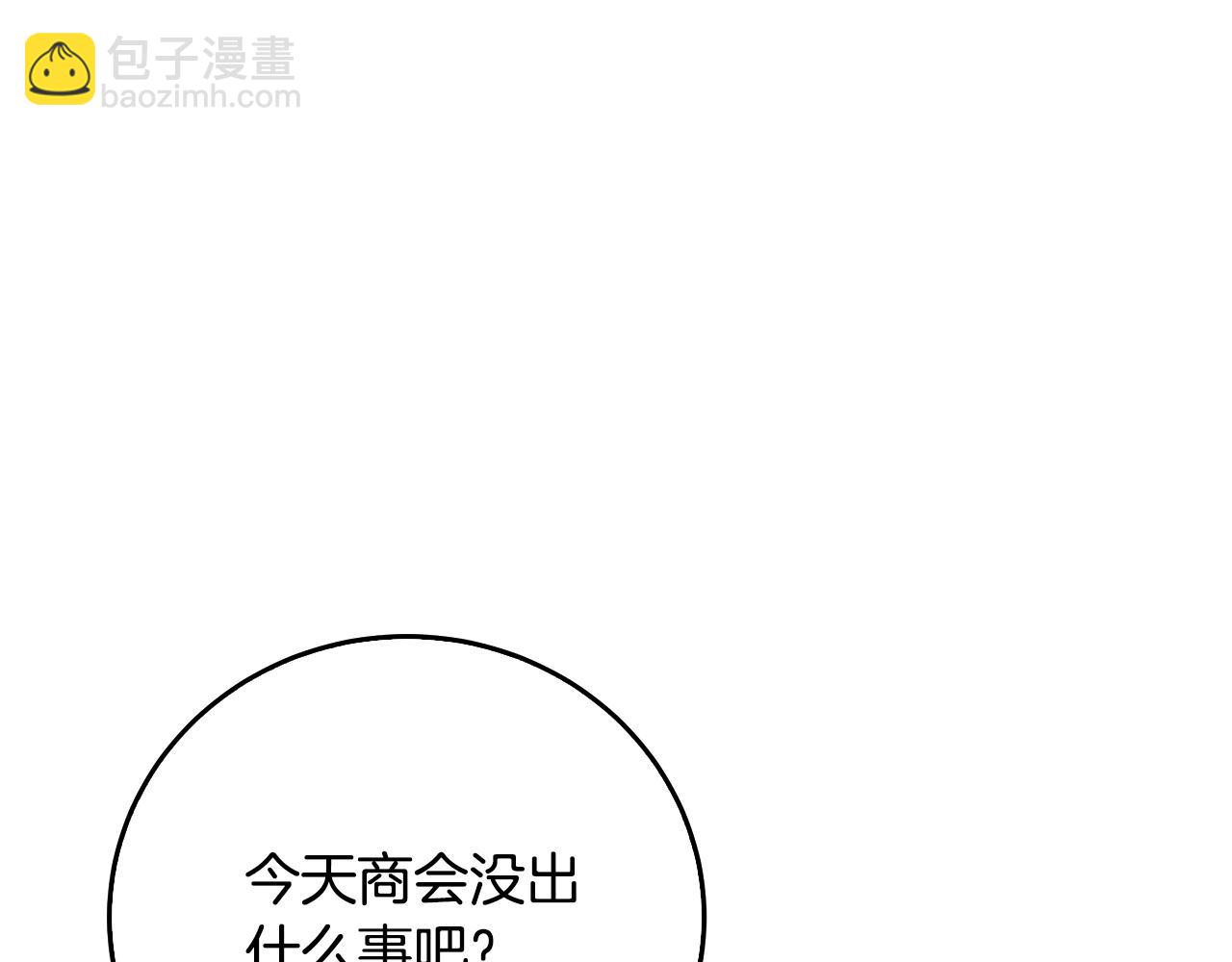 第57话 重入皇宫152