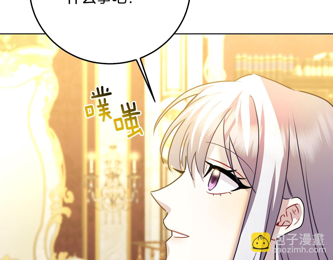第57话 重入皇宫153
