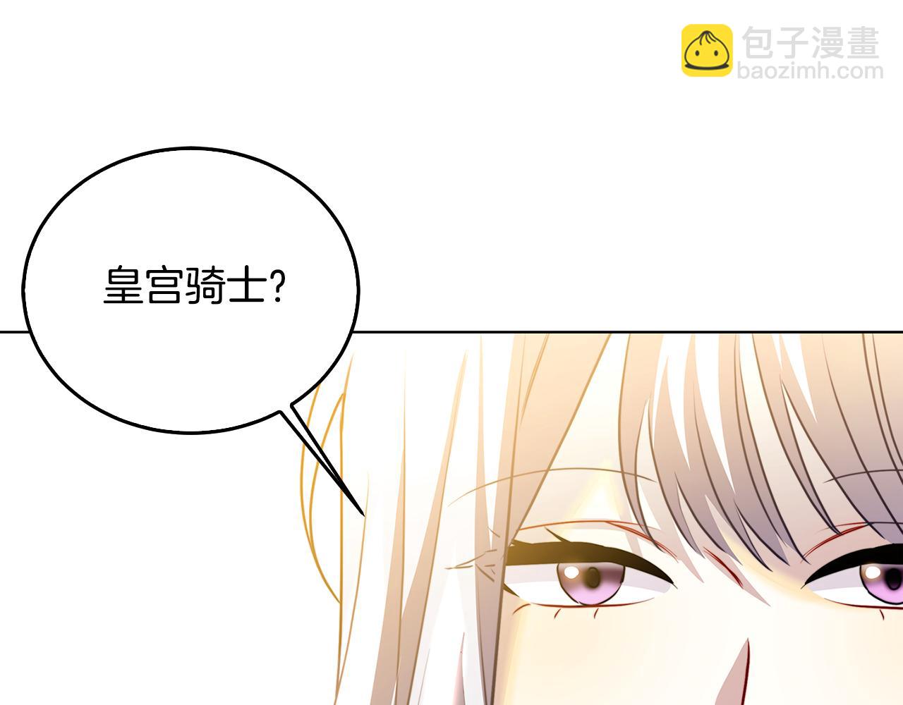 第57话 重入皇宫170