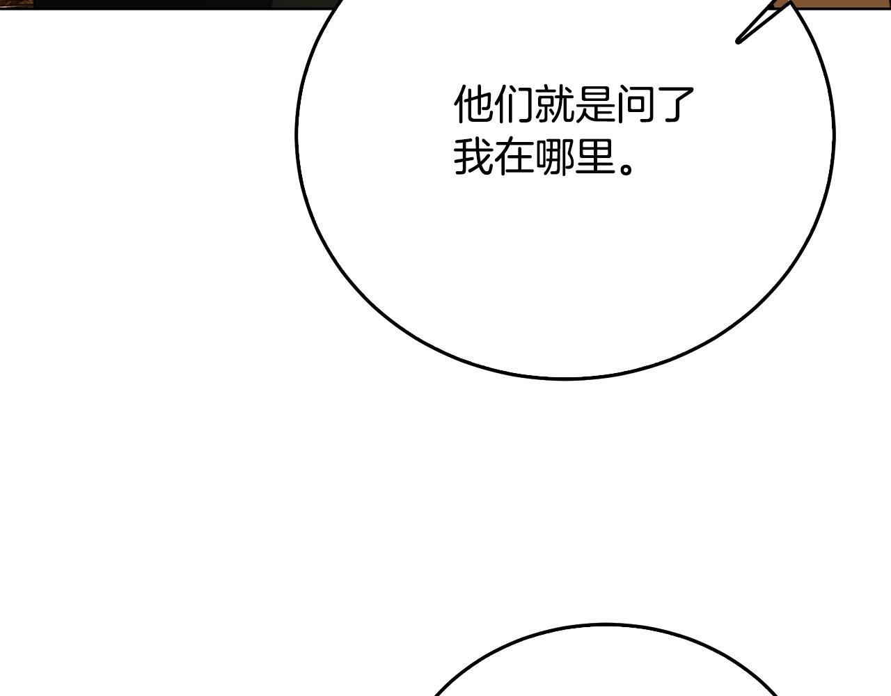第57话 重入皇宫181