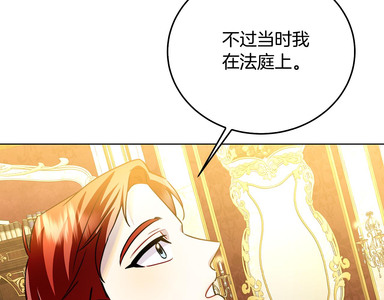 第57话 重入皇宫182