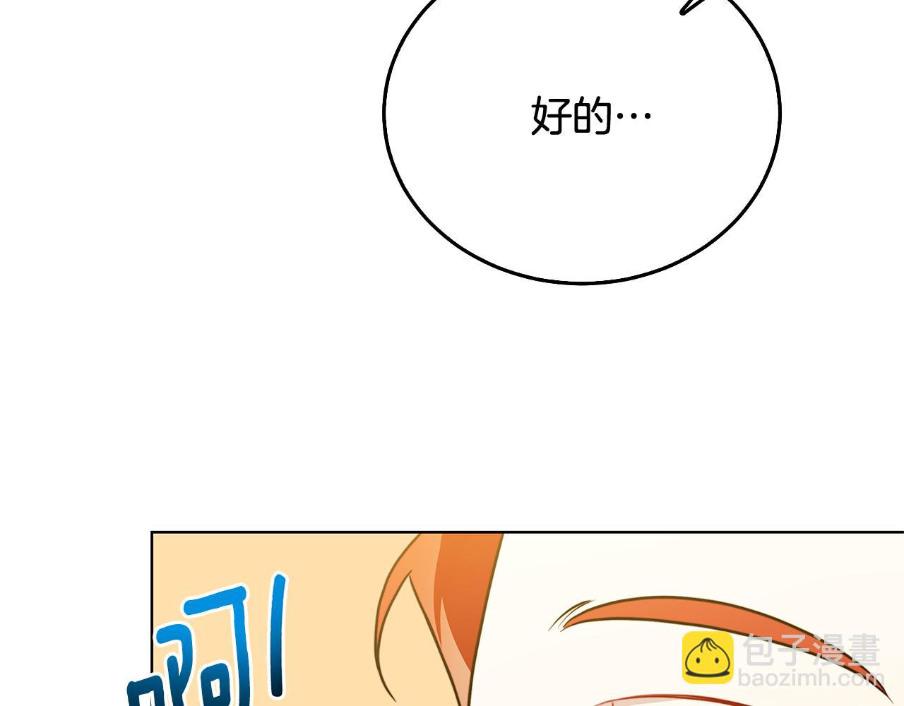 第57话 重入皇宫189