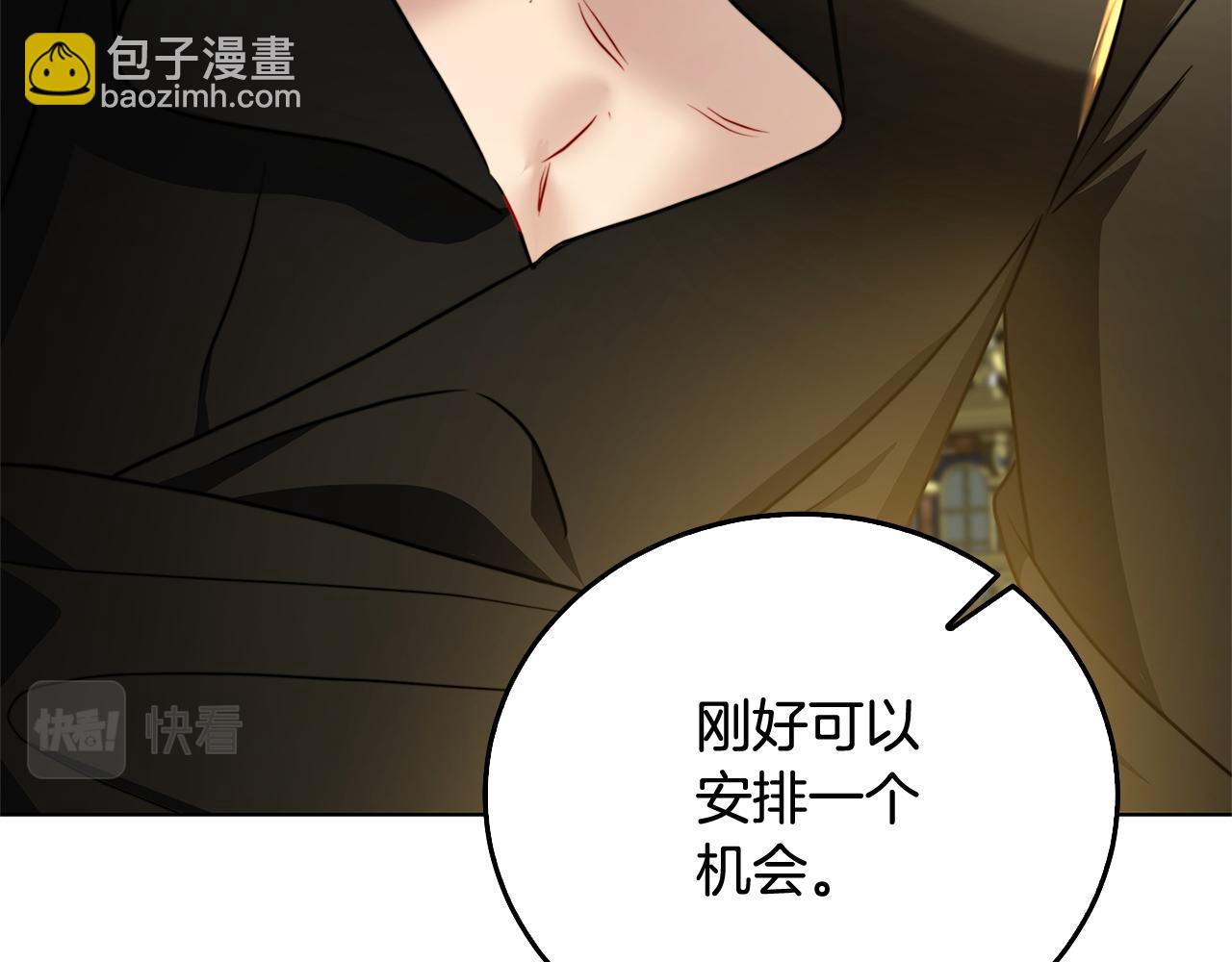 第57话 重入皇宫194