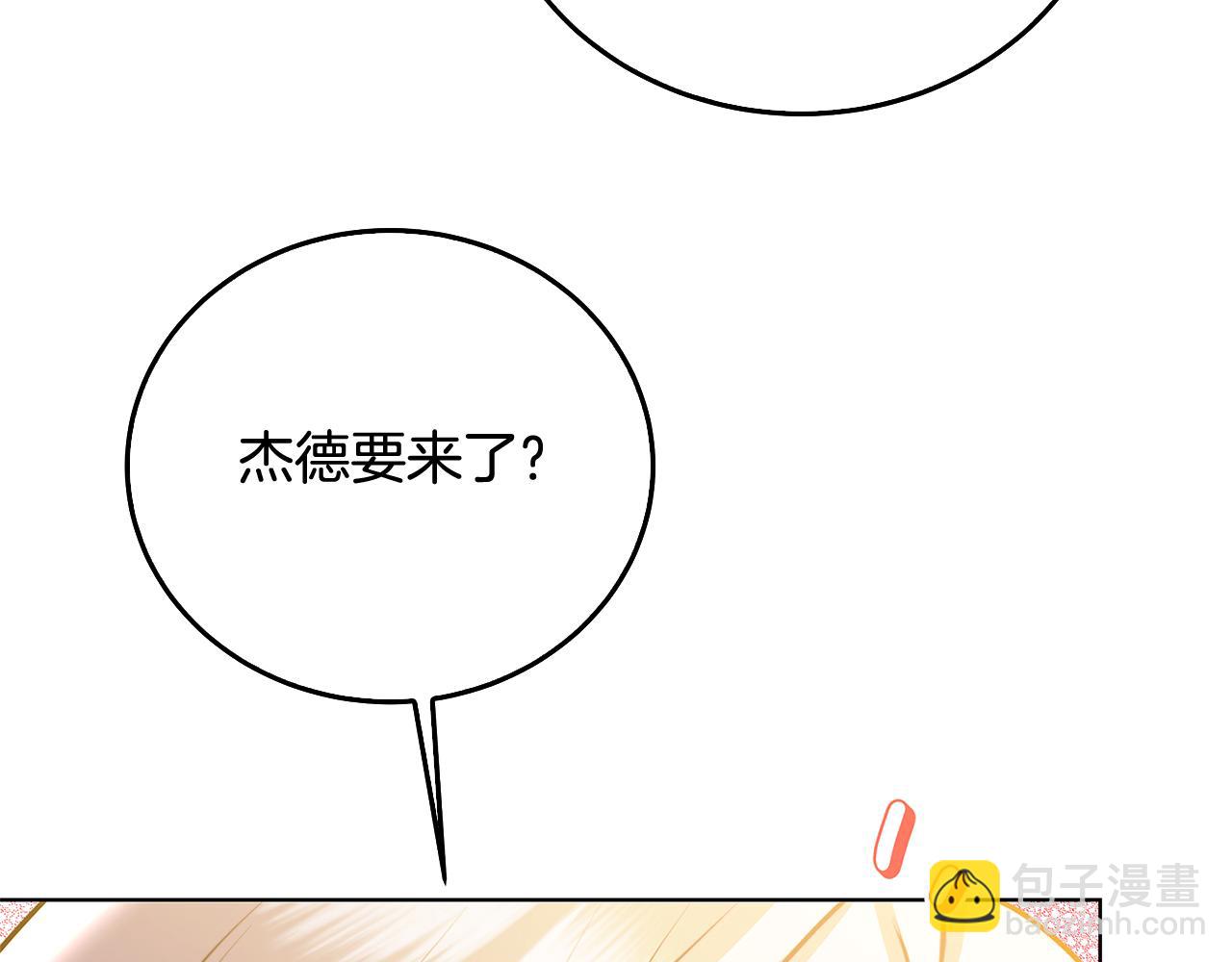 第57话 重入皇宫195