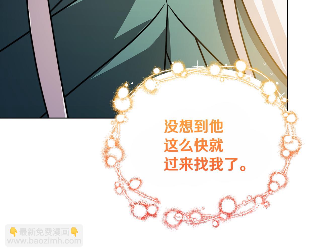 第57话 重入皇宫198