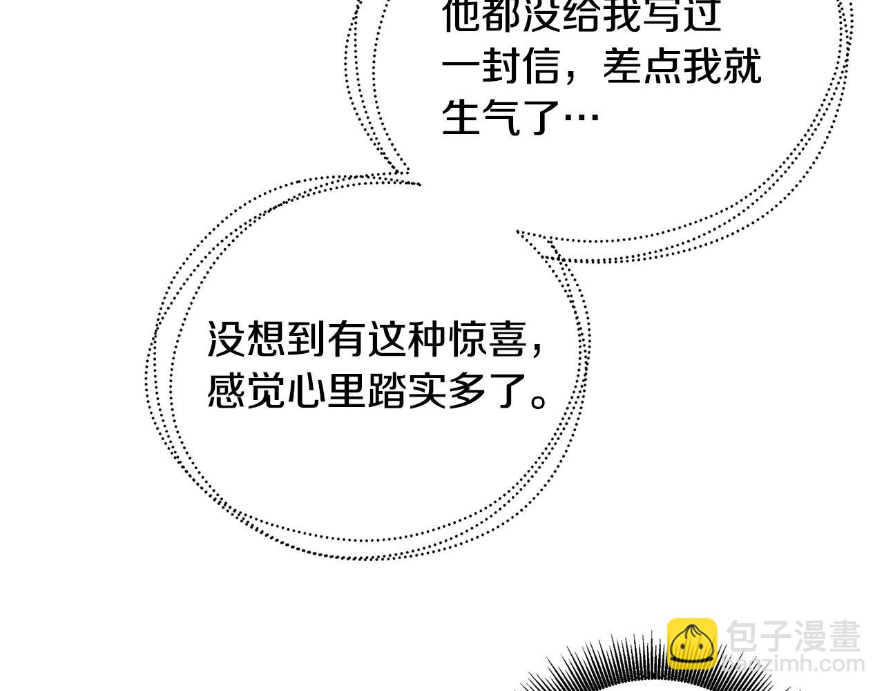 第57话 重入皇宫206
