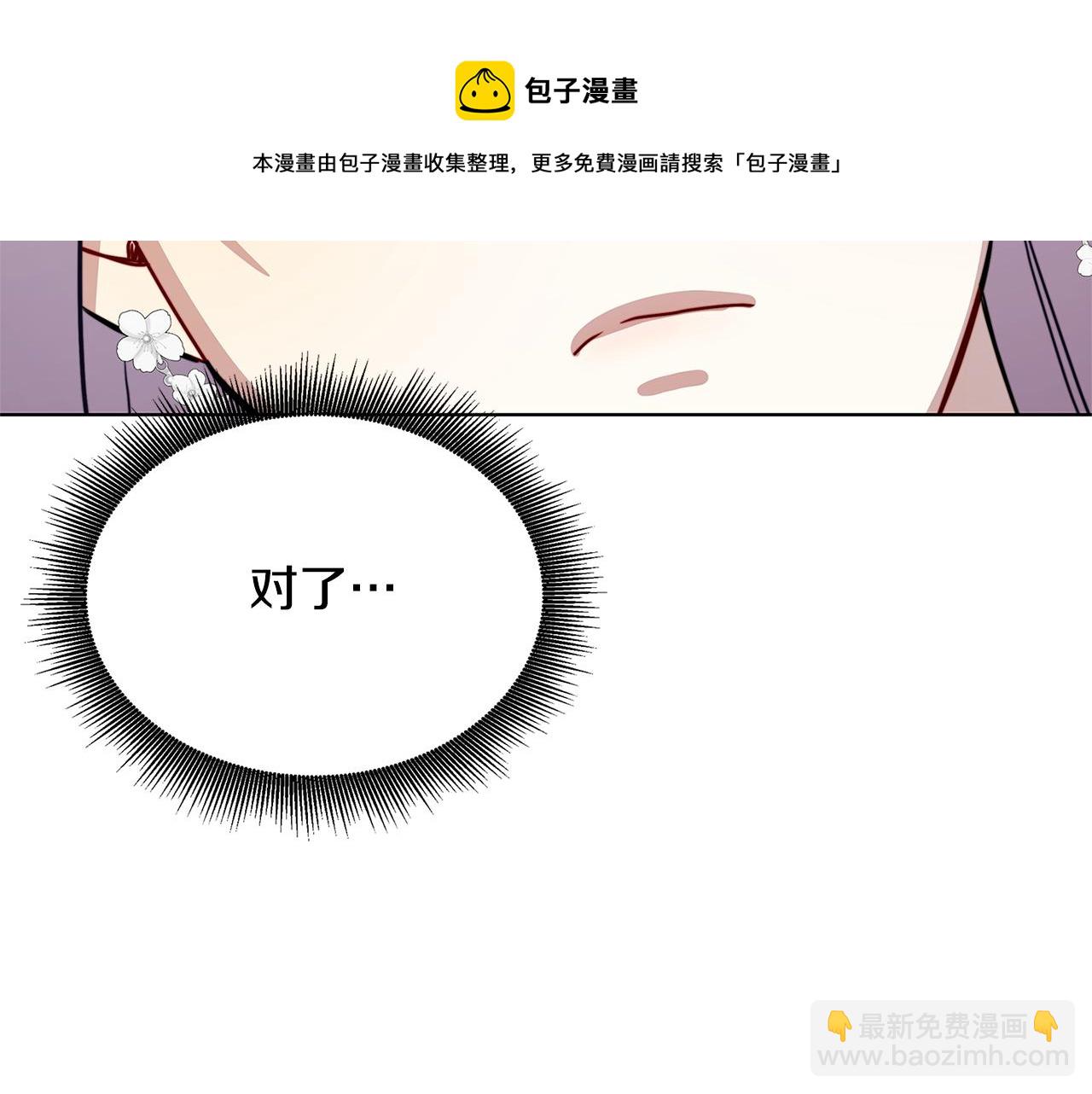 第57话 重入皇宫208